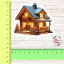Vánoční chaloupka | Samolepky do diáře