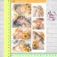 Samolepky do diáře Dívka se slunečnicemi, žlutá a zelená, letní motiv, diářové samolepky, plánování, bujo, papírové samolepky, scrapbook.