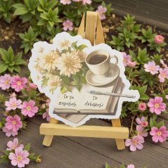 Co si zapíšeš, to dokážeš | Samolepka do diáře