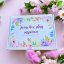 Jarní box plný inspirace | Jarní mystery box | Papírenský box