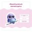 Malý roztomilý ptáček | Samolepka do diáře